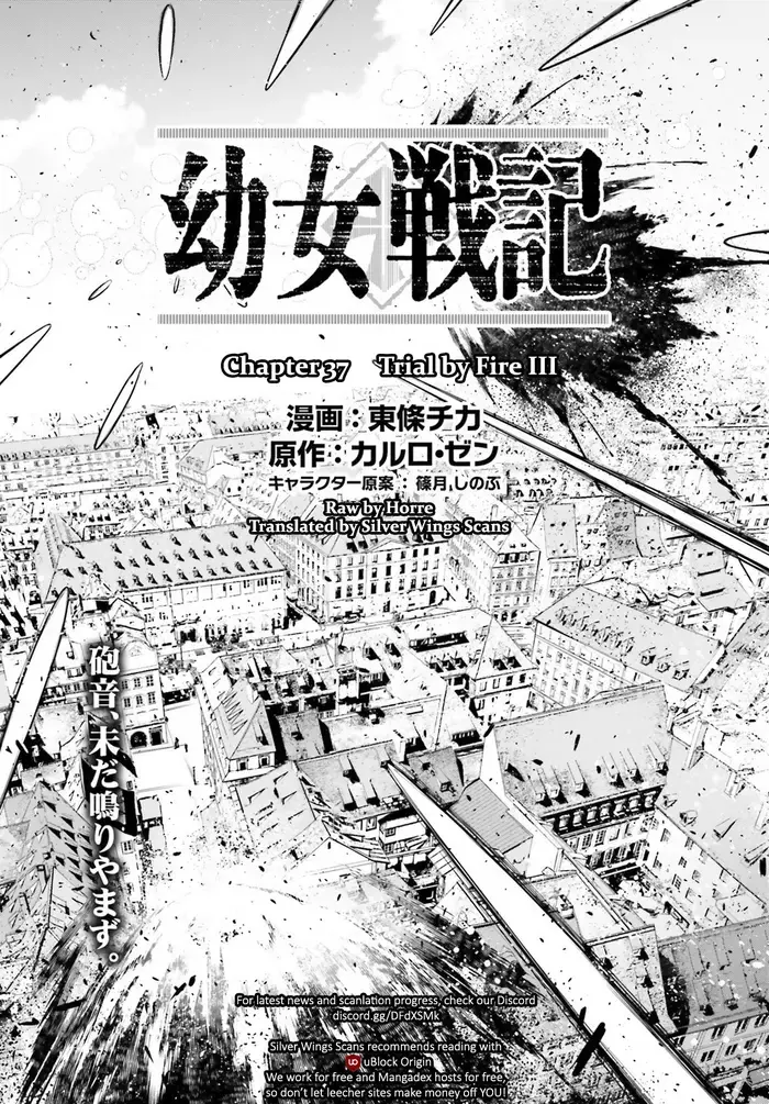 Youjo Senki Chapter 37 image 01_optimized_optimized